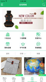 媒豆網(wǎng) 媒豆網(wǎng)iphone版下載