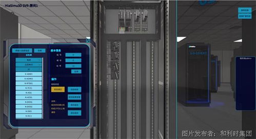 實力獲評 和利時工業(yè)軟件兩大產(chǎn)品榮獲北京市新技術新產(chǎn)品 服務 認證