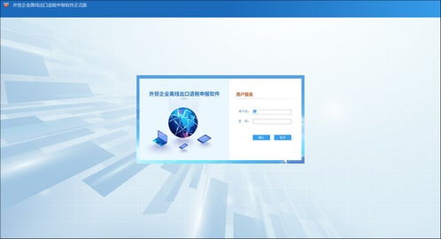 界面預(yù)覽 界面圖片